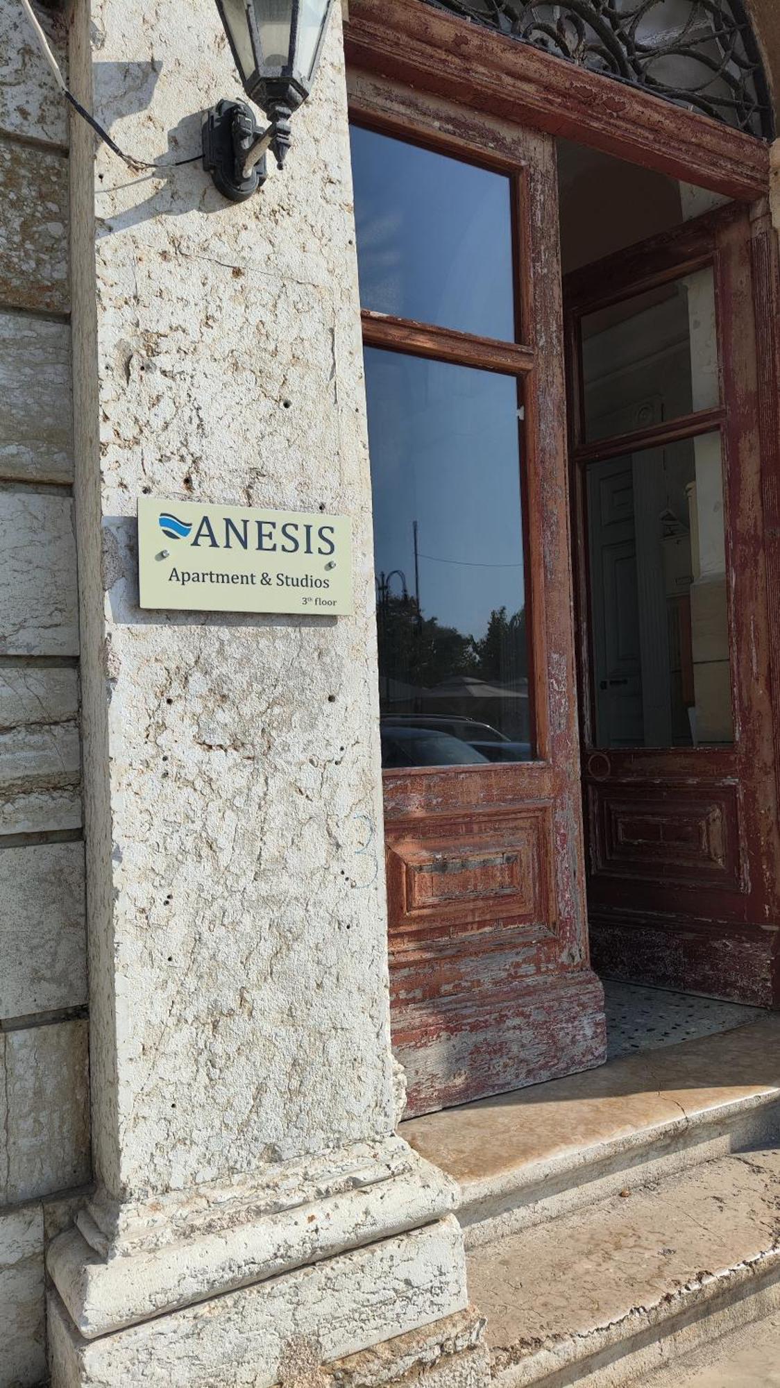 Anesis Studios Old Corfu Town Екстер'єр фото